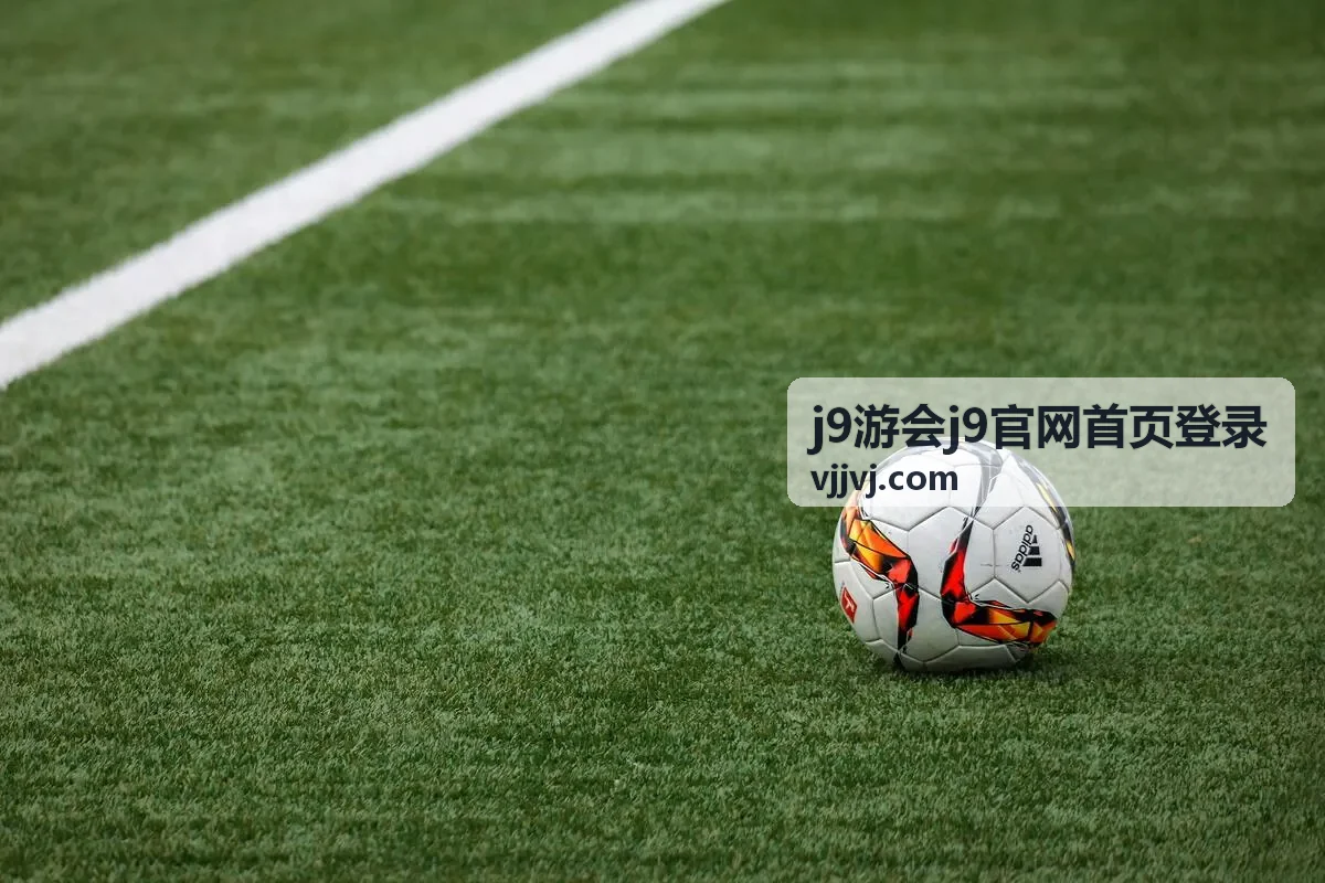 j9游会j9官网首页登录顶部登录与注册按钮位置说明